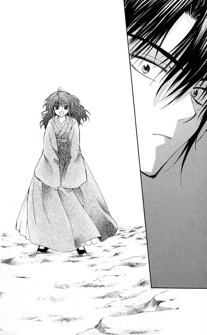 Akatsuki no Yona Chapter 8 - Page 18