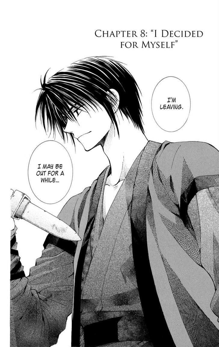 Akatsuki no Yona Chapter 8 - Page 2