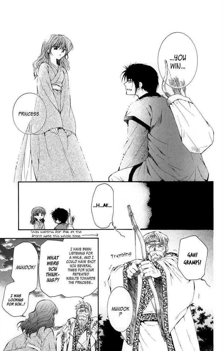 Akatsuki no Yona Chapter 8 - Page 27
