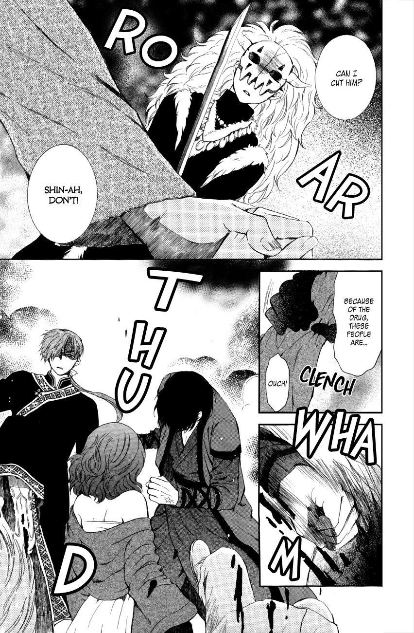 Akatsuki no Yona Chapter 80 - Page 13