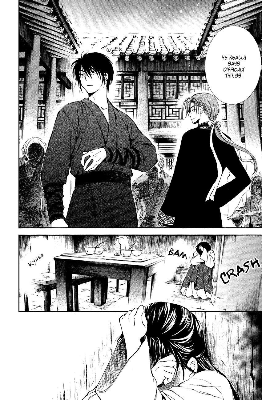 Akatsuki no Yona Chapter 80 - Page 16
