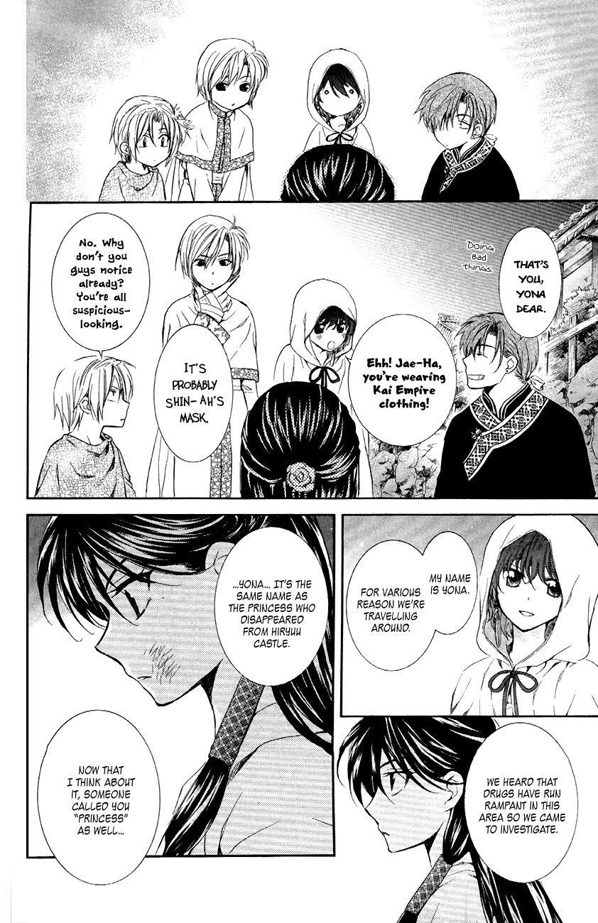 Akatsuki no Yona Chapter 80 - Page 20