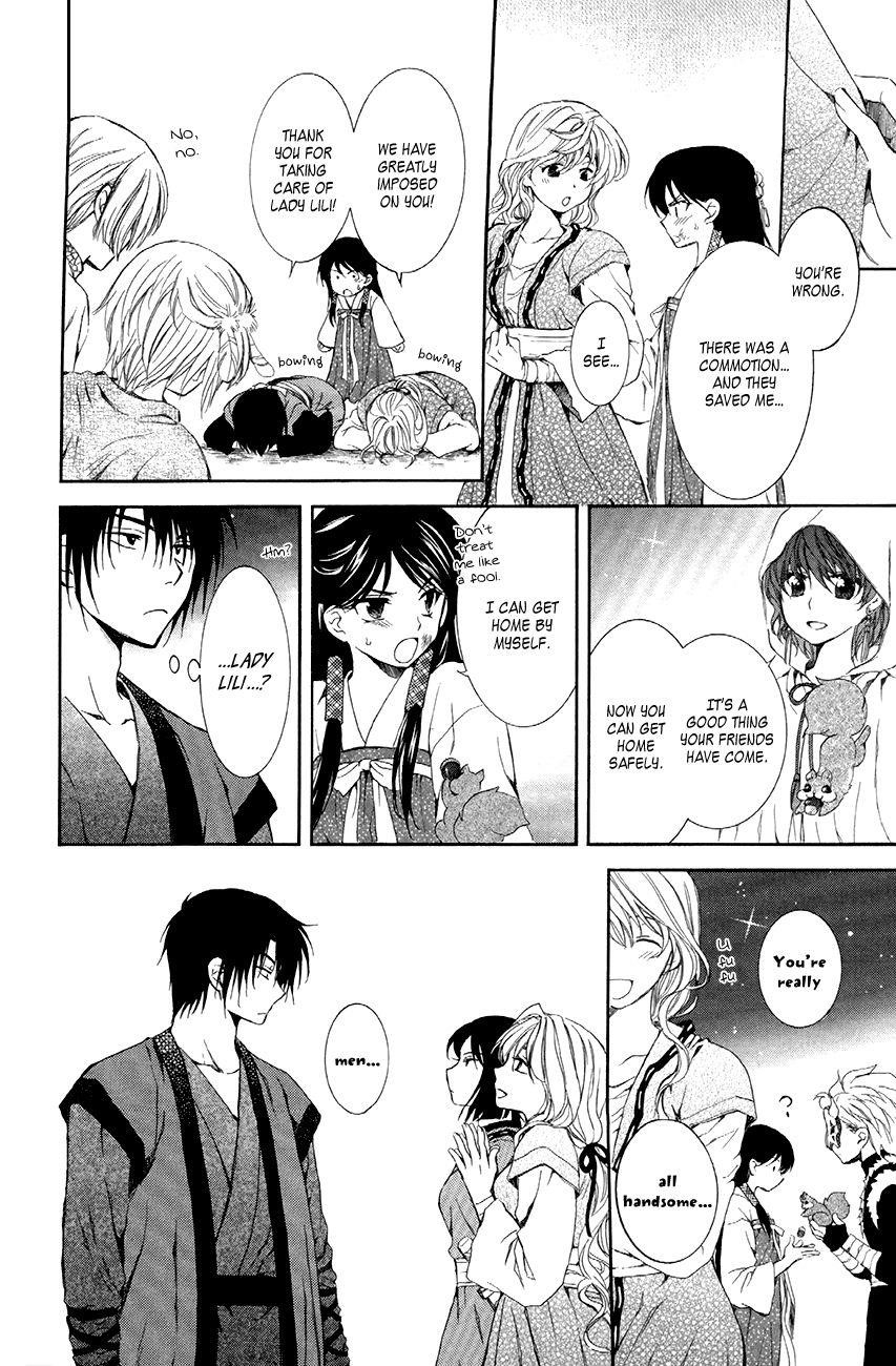 Akatsuki no Yona Chapter 80 - Page 30