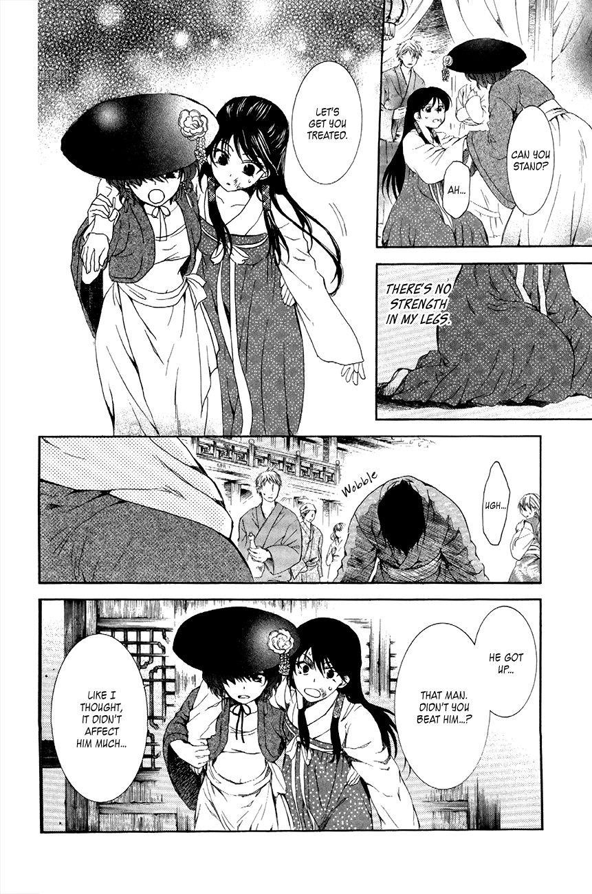 Akatsuki no Yona Chapter 80 - Page 4