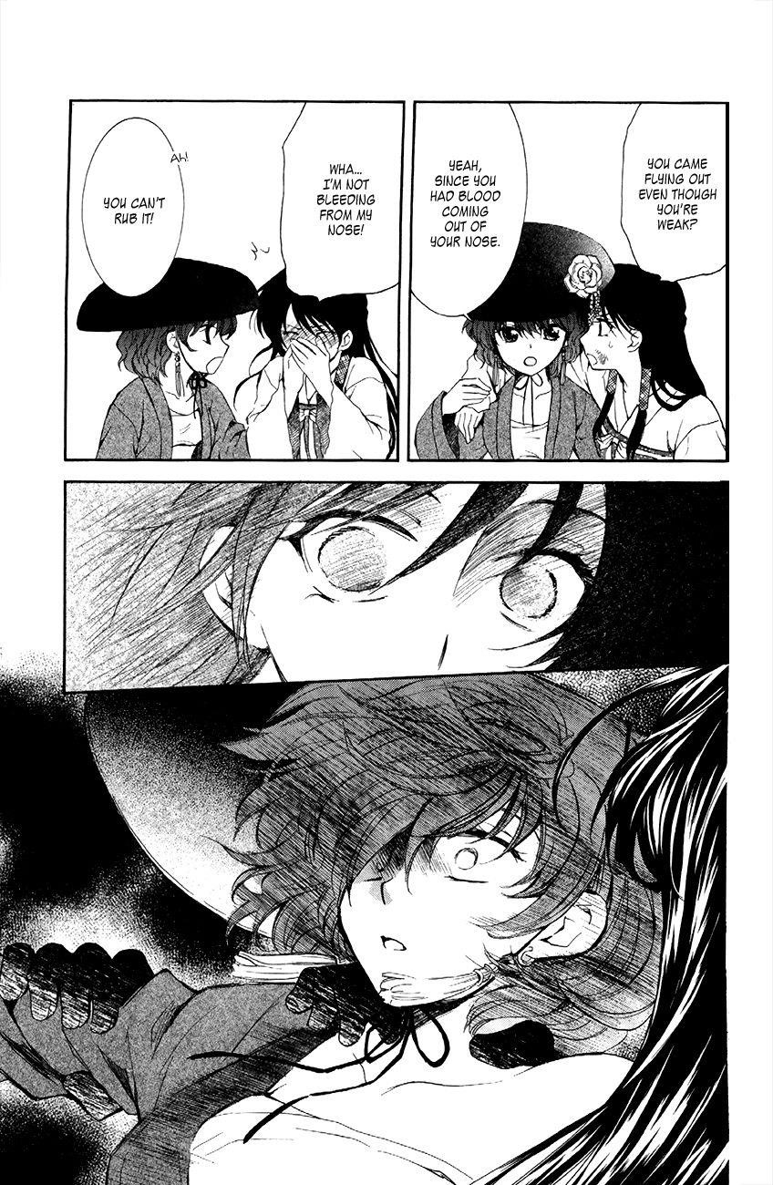 Akatsuki no Yona Chapter 80 - Page 5