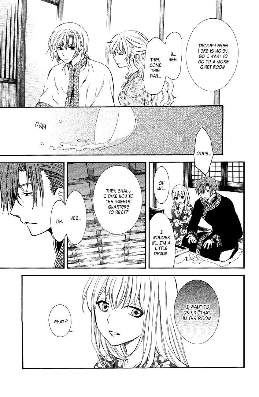 Akatsuki no Yona Chapter 81 - Page 19