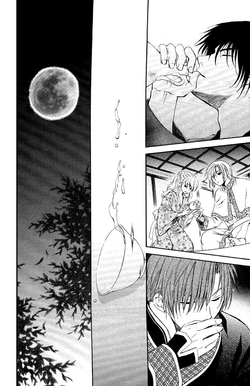 Akatsuki no Yona Chapter 81 - Page 22