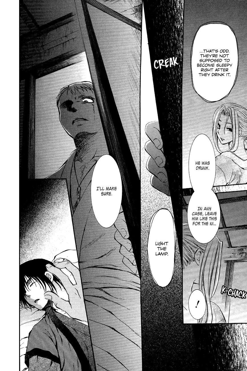 Akatsuki no Yona Chapter 81 - Page 24