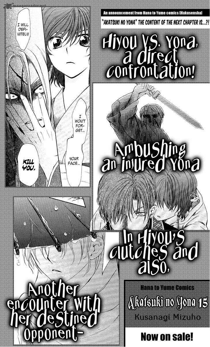 Akatsuki no Yona Chapter 82 - Page 34
