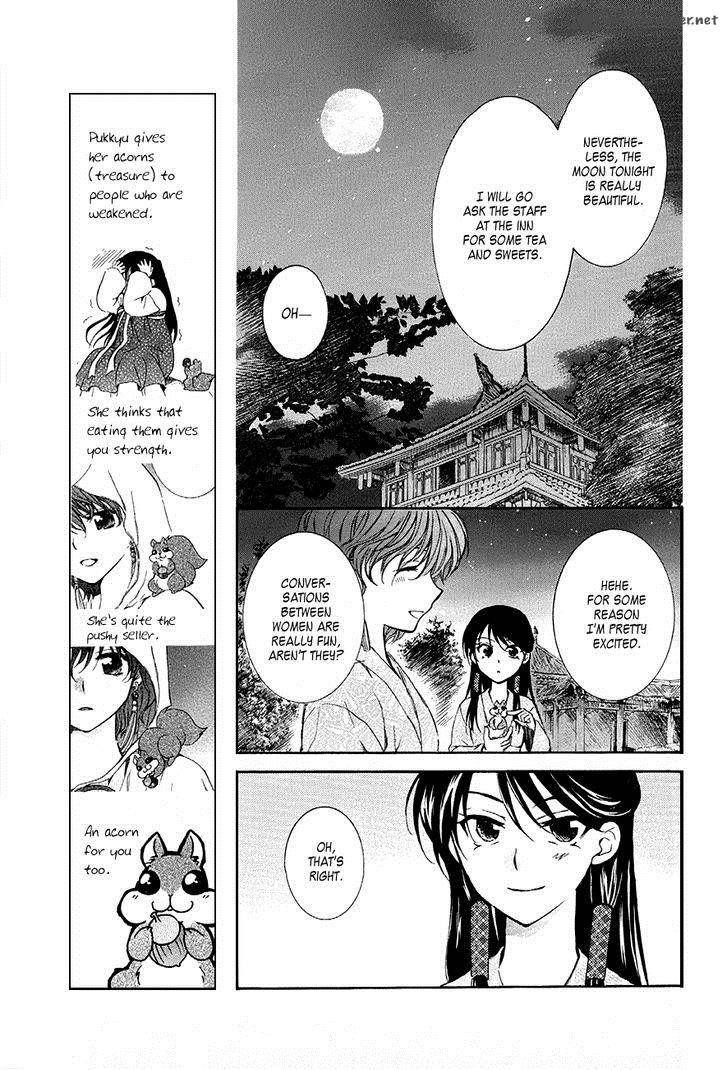 Akatsuki no Yona Chapter 82 - Page 5