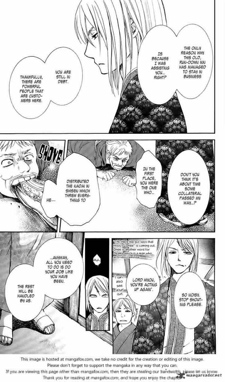 Akatsuki no Yona Chapter 82 - Page 9