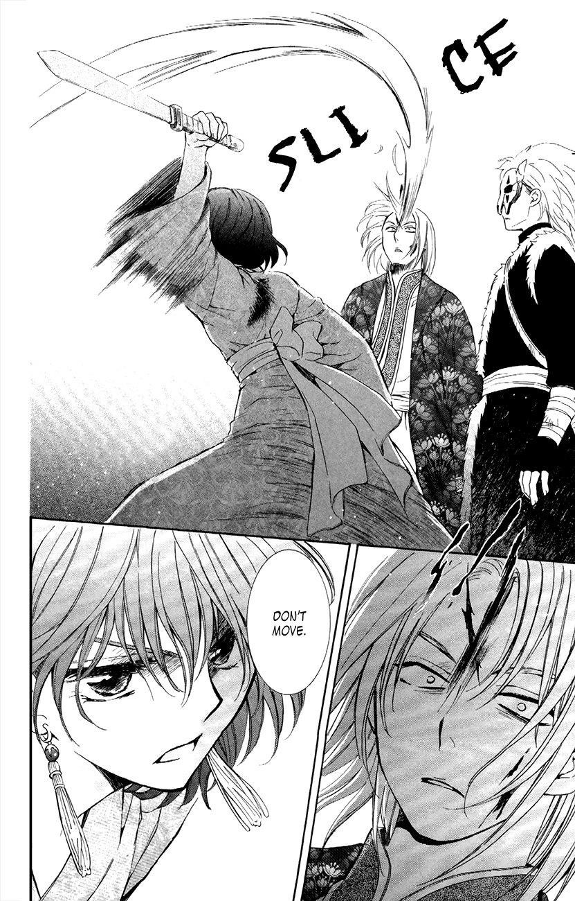 Akatsuki no Yona Chapter 83 - Page 13