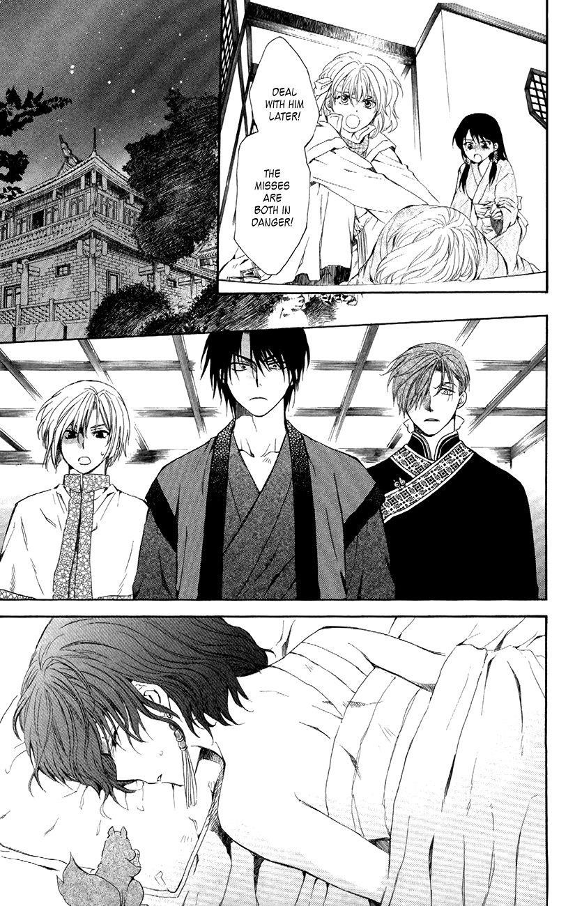 Akatsuki no Yona Chapter 83 - Page 16