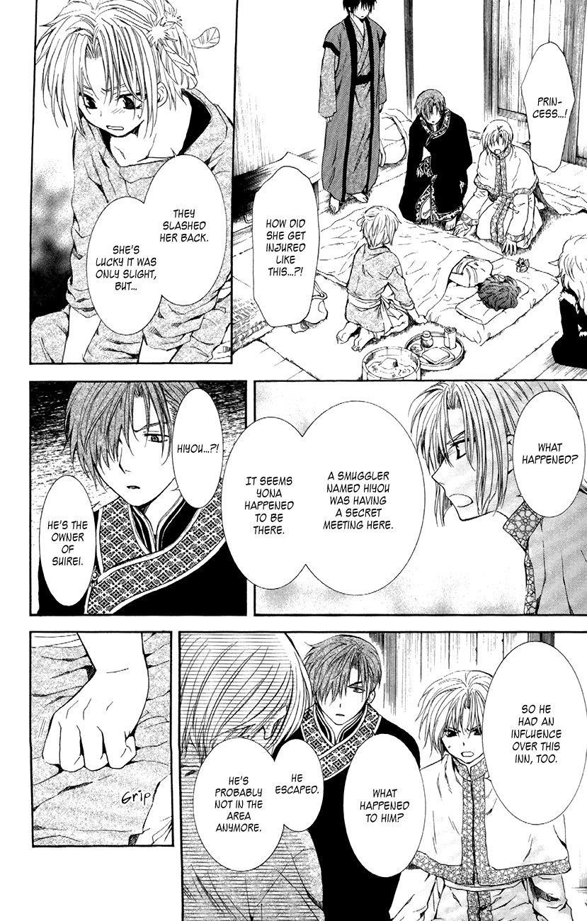 Akatsuki no Yona Chapter 83 - Page 17