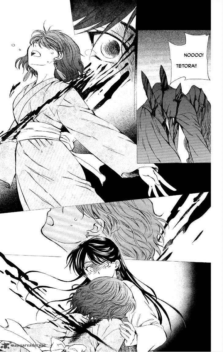 Akatsuki no Yona Chapter 84 - Page 3