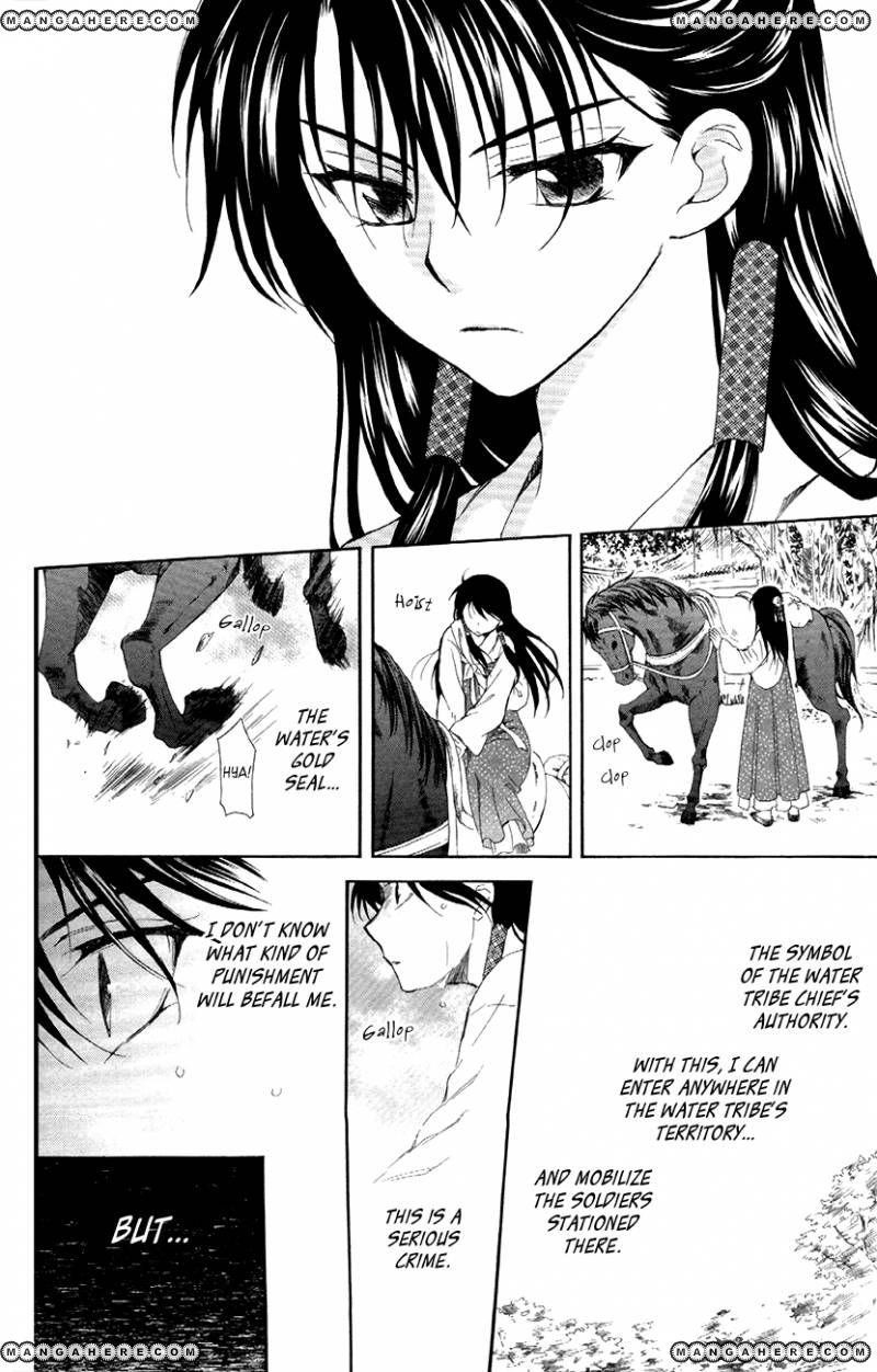 Akatsuki no Yona Chapter 85 - Page 17