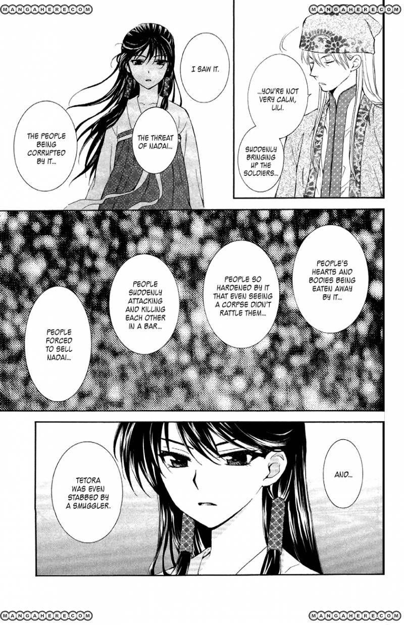 Akatsuki no Yona Chapter 85 - Page 3