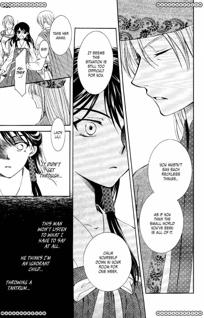 Akatsuki no Yona Chapter 85 - Page 7