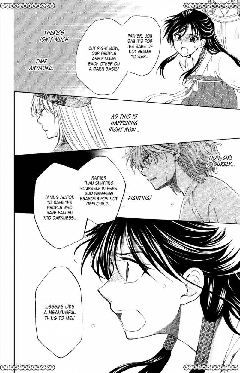 Akatsuki no Yona Chapter 85 - Page 8