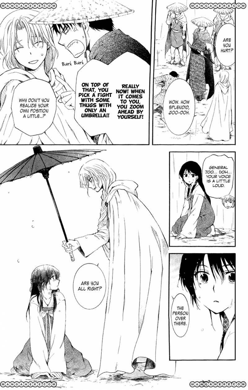 Akatsuki no Yona Chapter 86 - Page 17