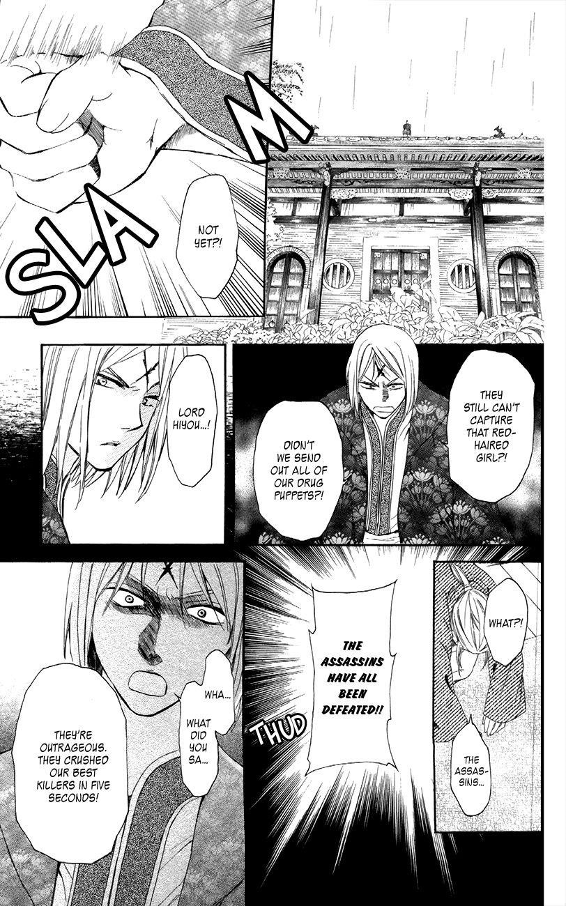 Akatsuki no Yona Chapter 87 - Page 10