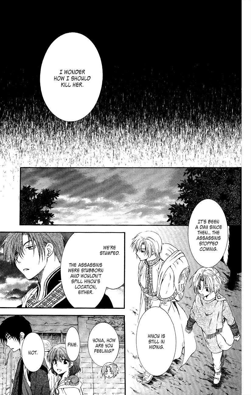 Akatsuki no Yona Chapter 87 - Page 14