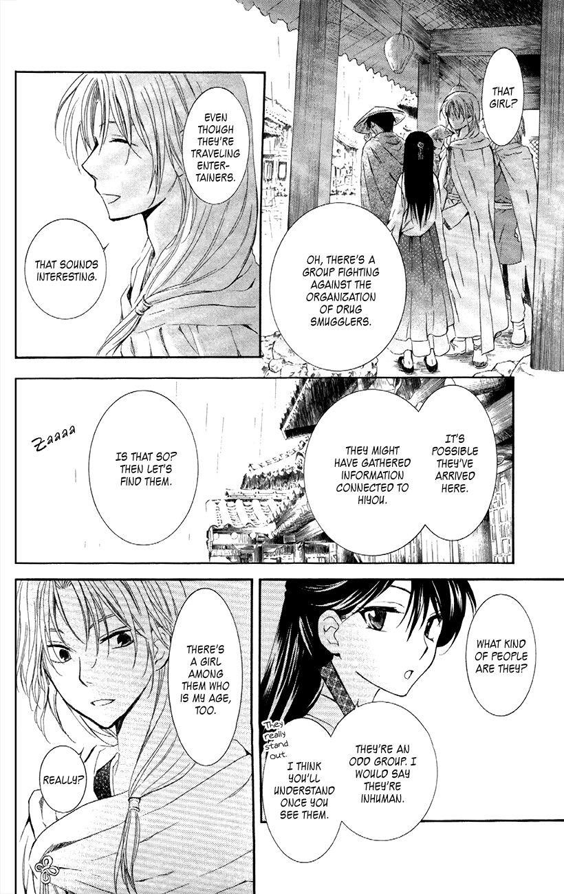 Akatsuki no Yona Chapter 87 - Page 9