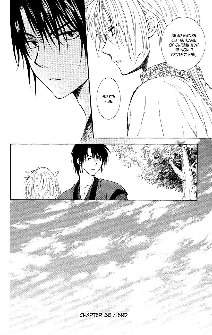 Akatsuki no Yona Chapter 88 - Page 30