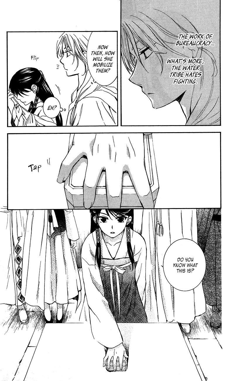 Akatsuki no Yona Chapter 89 - Page 13