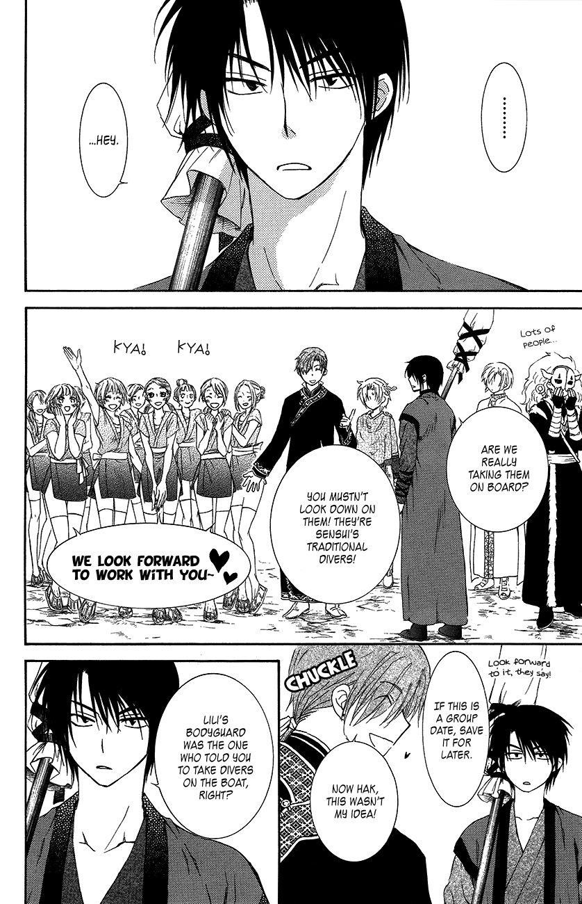 Akatsuki no Yona Chapter 89 - Page 18