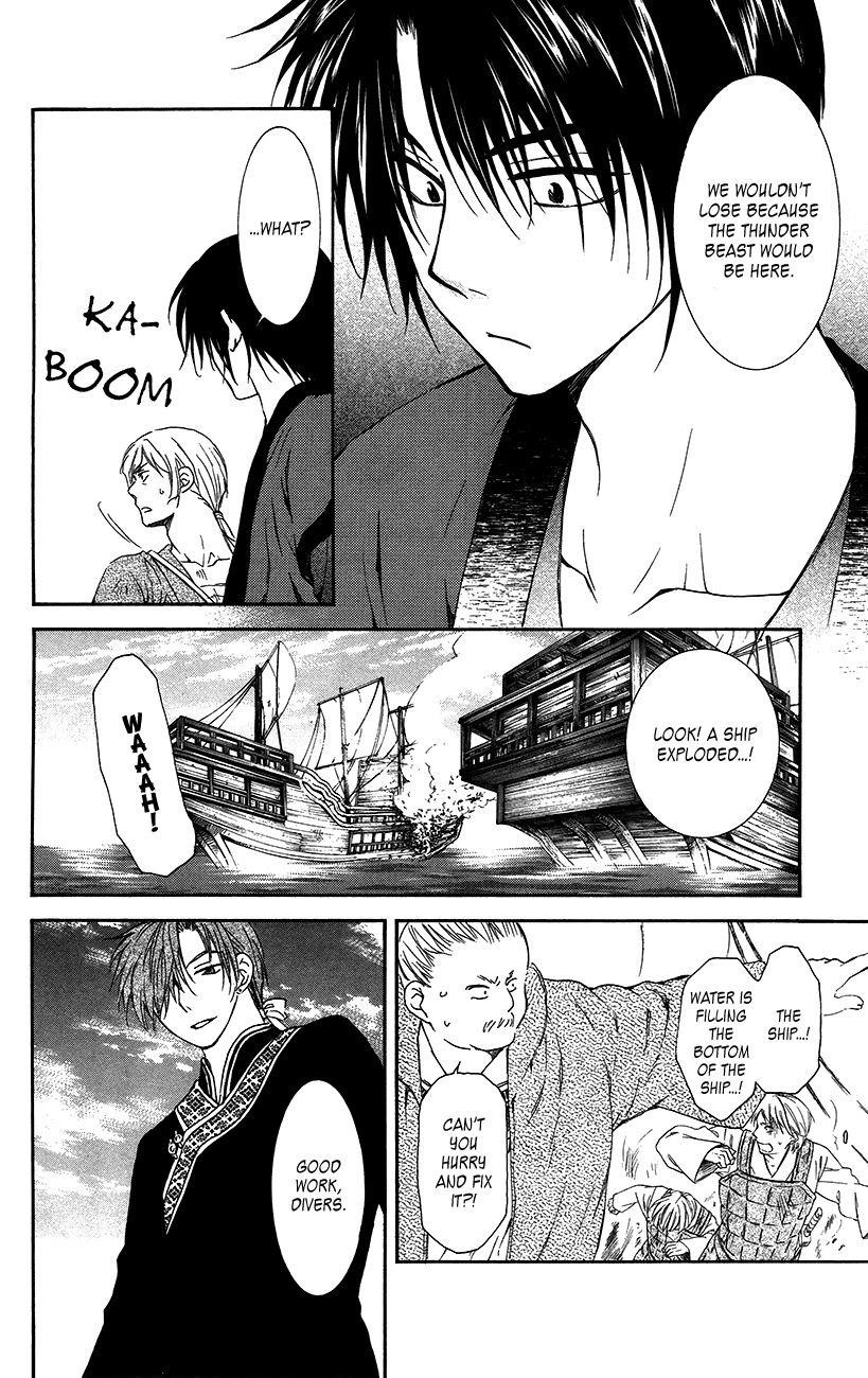 Akatsuki no Yona Chapter 89 - Page 32