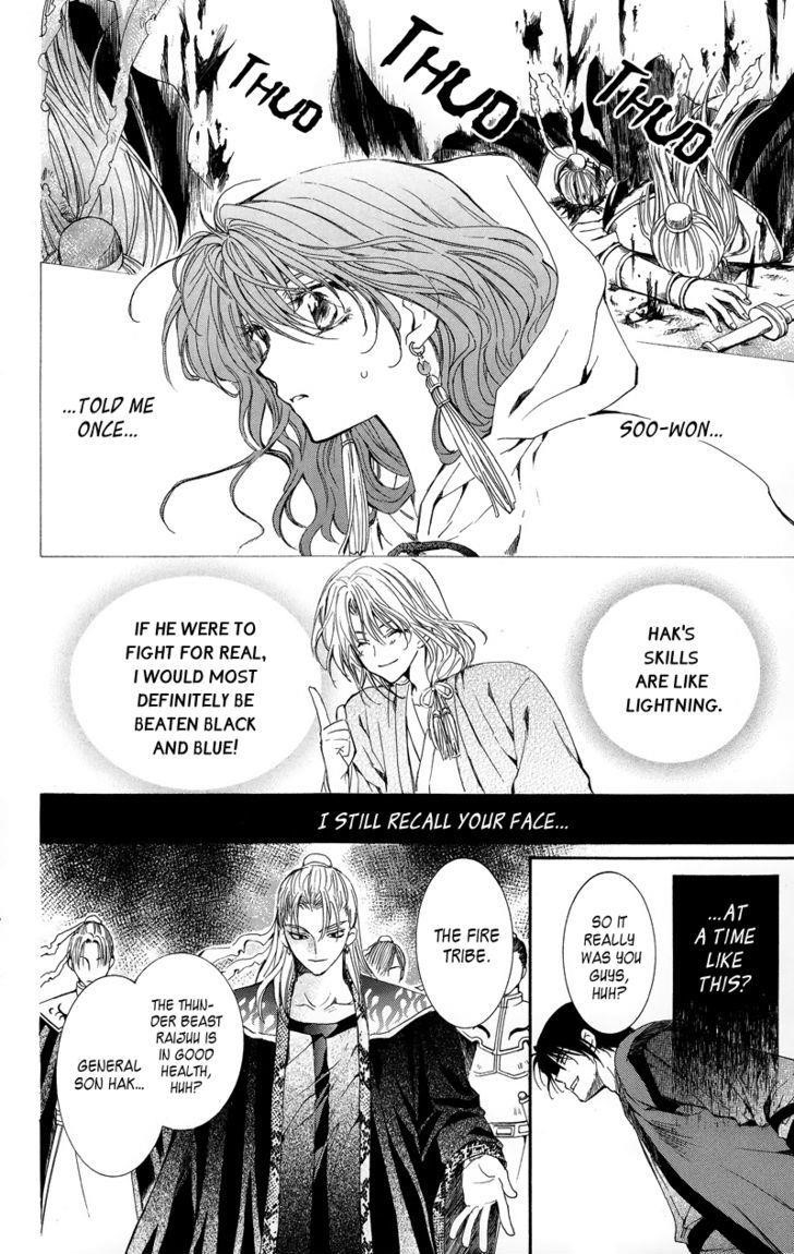 Akatsuki no Yona Chapter 9 - Page 12