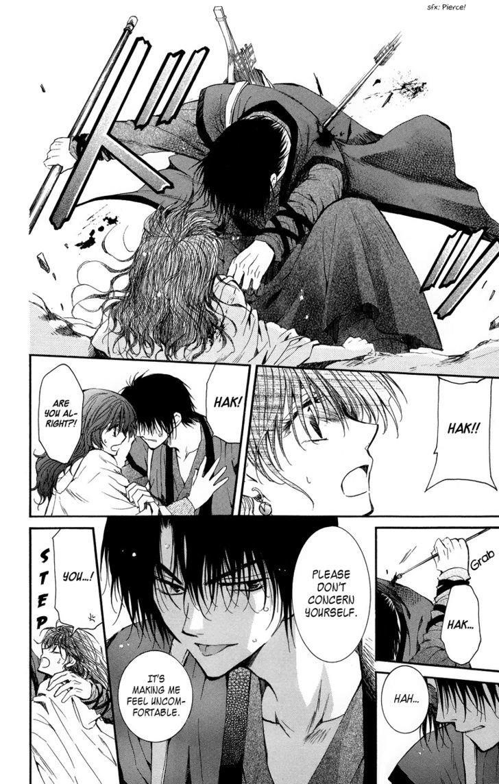 Akatsuki no Yona Chapter 9 - Page 18