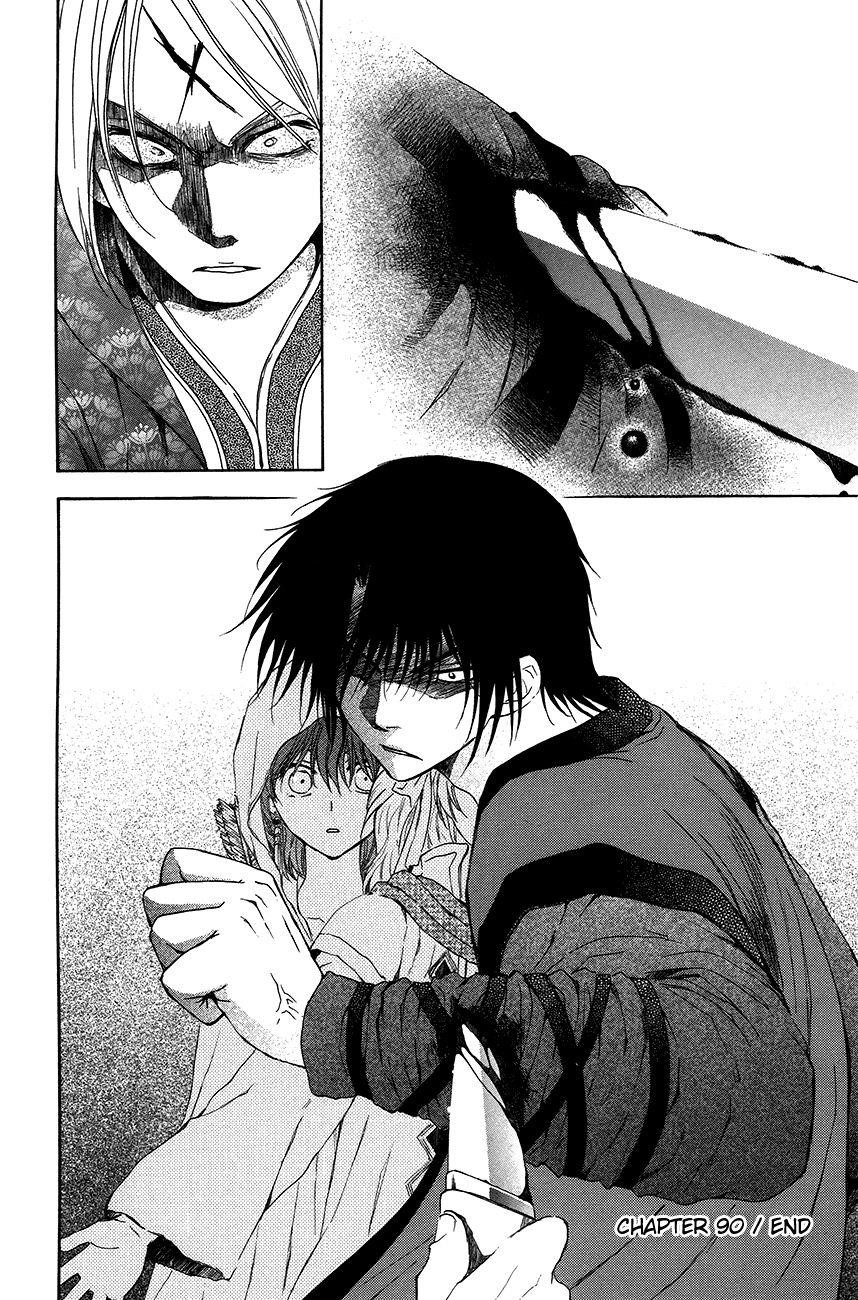 Akatsuki no Yona Chapter 90 - Page 30