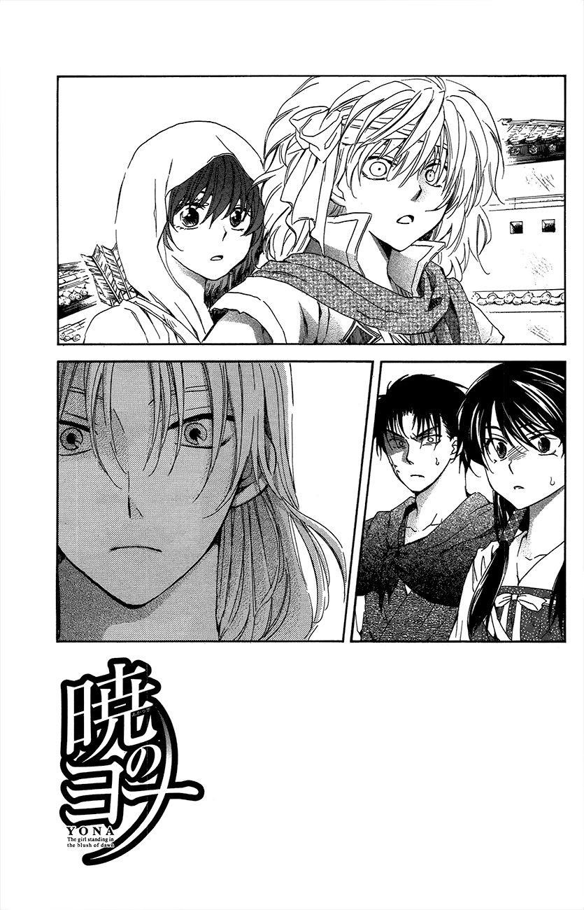Akatsuki no Yona Chapter 91 - Page 1