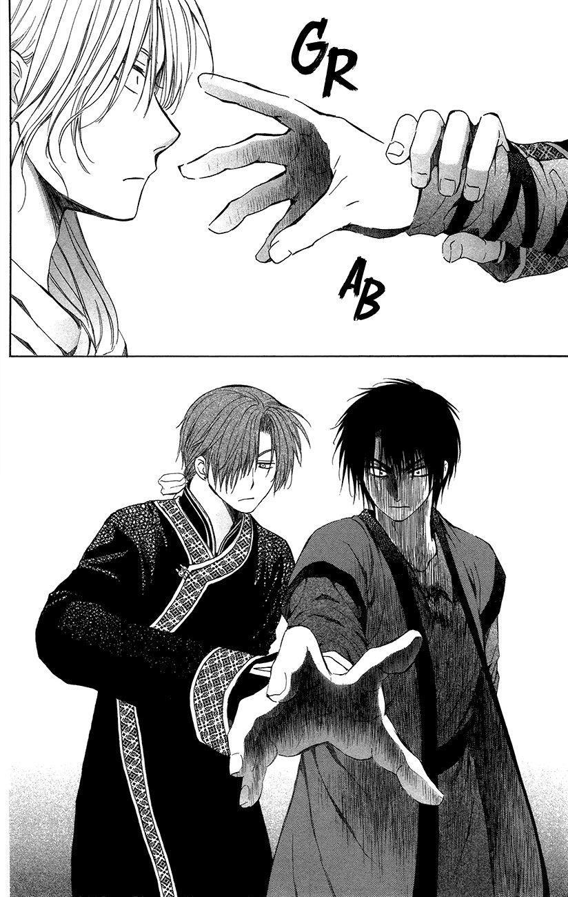 Akatsuki no Yona Chapter 91 - Page 17