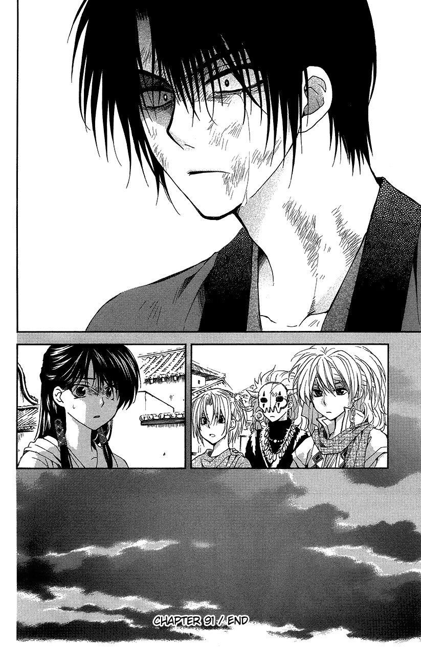 Akatsuki no Yona Chapter 91 - Page 28