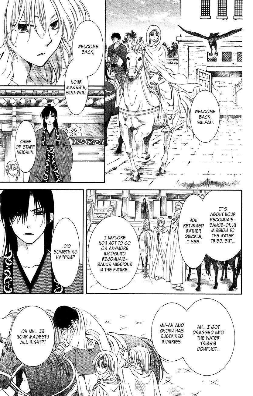 Akatsuki no Yona Chapter 92 - Page 23