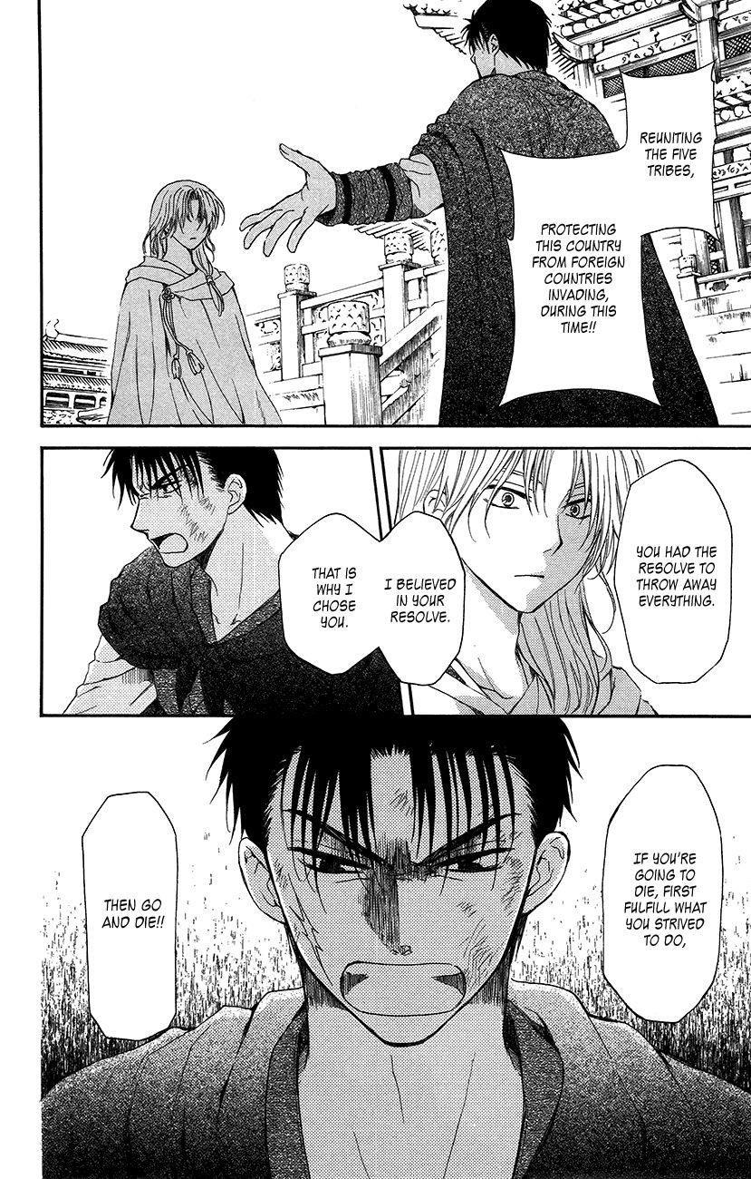 Akatsuki no Yona Chapter 92 - Page 26