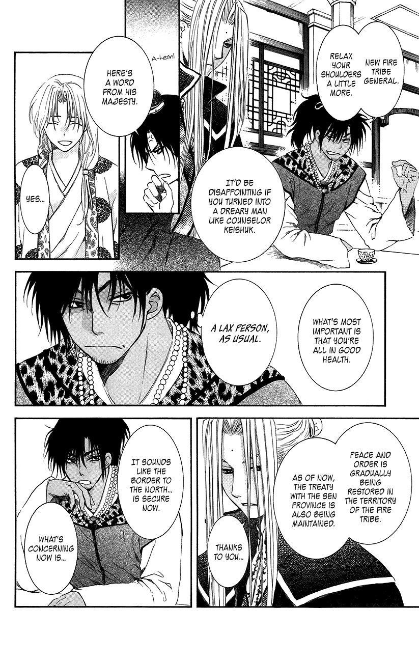 Akatsuki no Yona Chapter 94 - Page 13