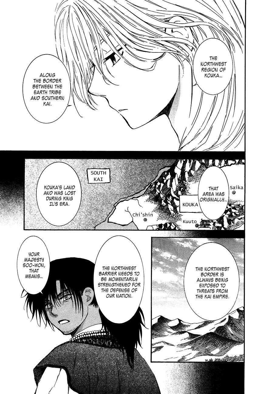 Akatsuki no Yona Chapter 94 - Page 14