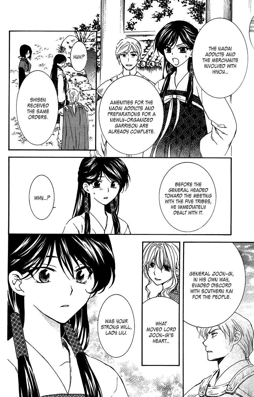 Akatsuki no Yona Chapter 94 - Page 27