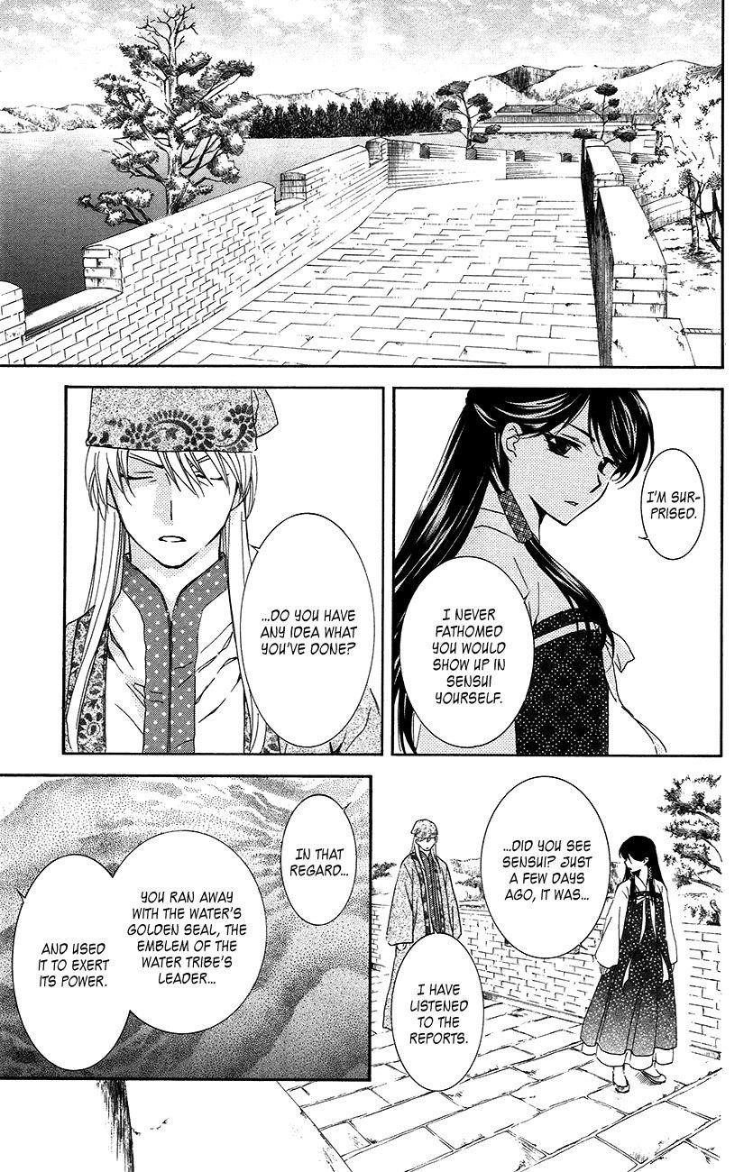 Akatsuki no Yona Chapter 94 - Page 3