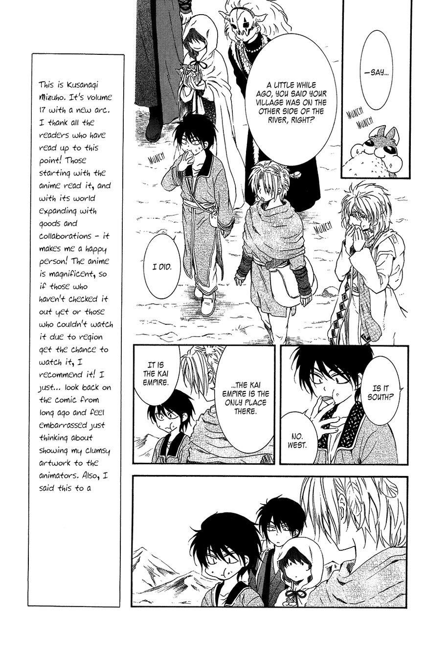 Akatsuki no Yona Chapter 95 - Page 19