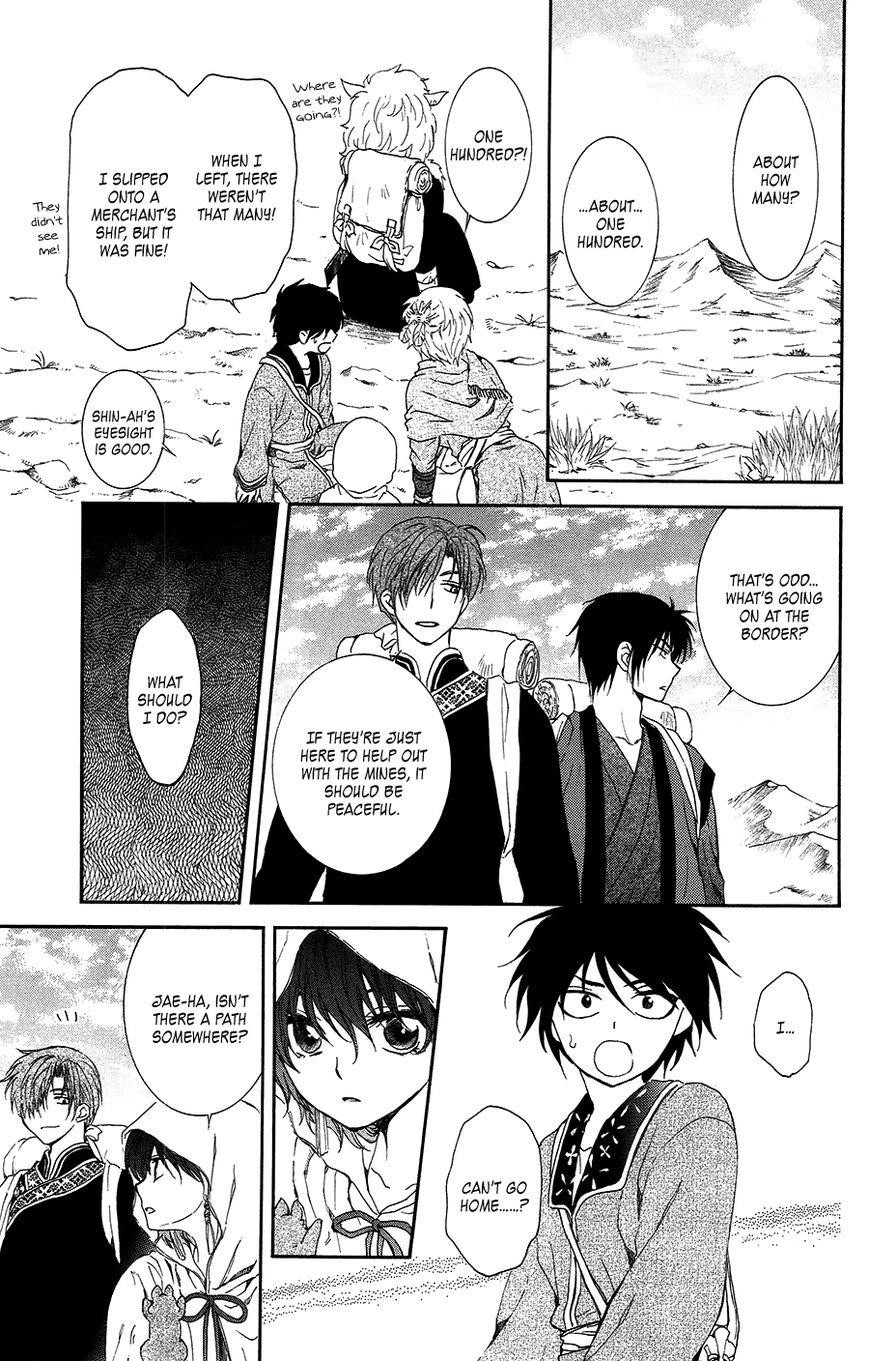Akatsuki no Yona Chapter 95 - Page 23