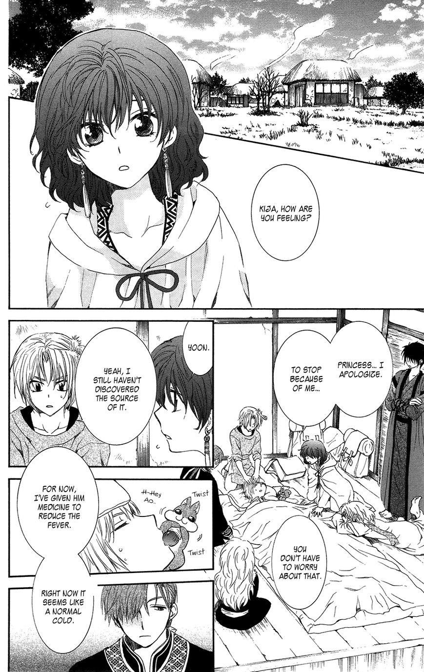 Akatsuki no Yona Chapter 96 - Page 15