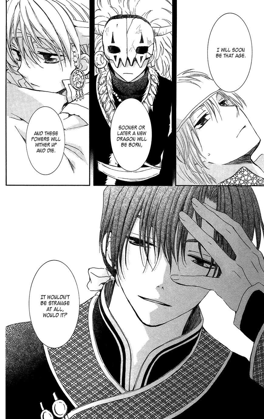 Akatsuki no Yona Chapter 96 - Page 19
