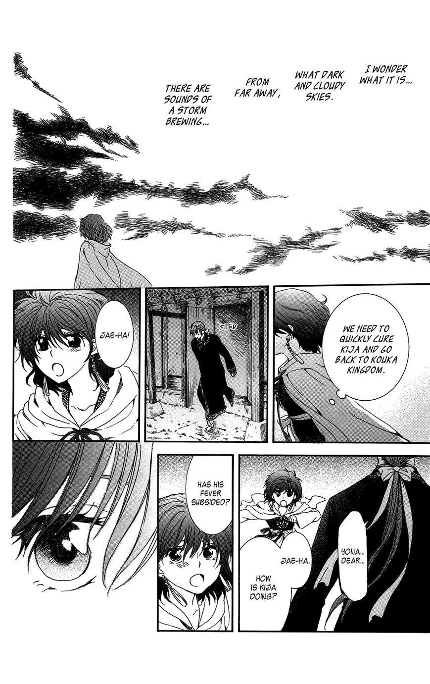 Akatsuki no Yona Chapter 96 - Page 26