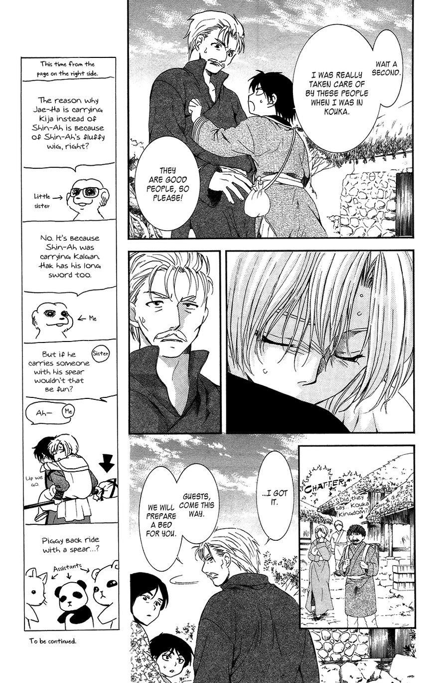 Akatsuki no Yona Chapter 96 - Page 5