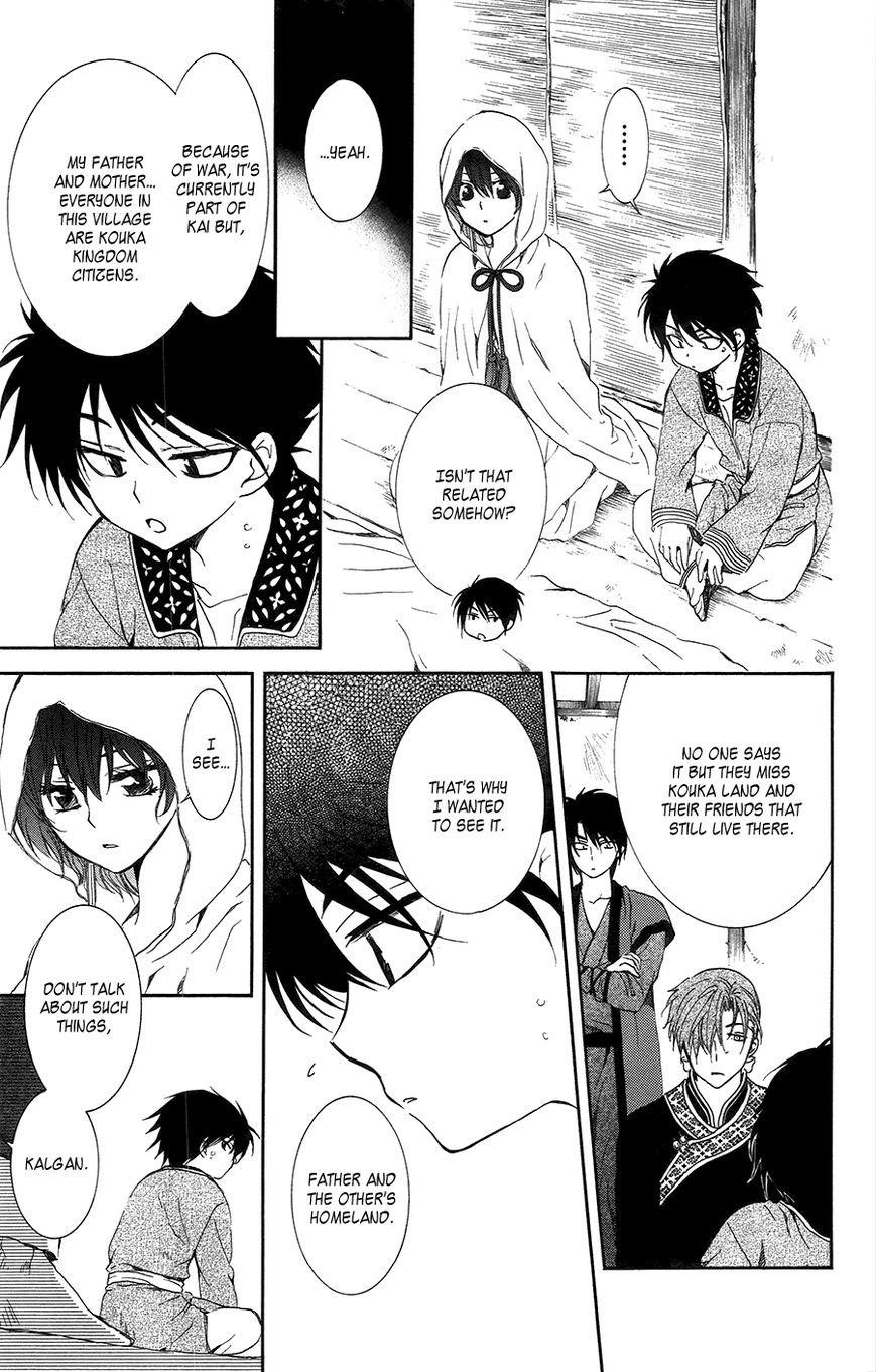 Akatsuki no Yona Chapter 96 - Page 7